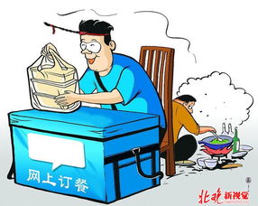 餓了么嚴(yán)查資質(zhì)，三家違規(guī)餐廳因無(wú)證經(jīng)營(yíng)被停業(yè)