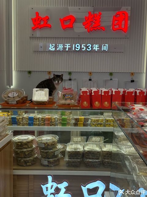 上海虹口糕團(tuán)食品廠(chǎng)臨汾路店 傳統(tǒng)糕點(diǎn)的溫情驛站