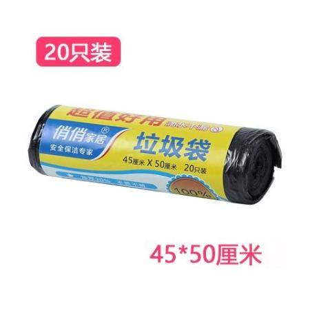 打造溫馨生活 家居日用百貨中的實(shí)用神器與日常良品