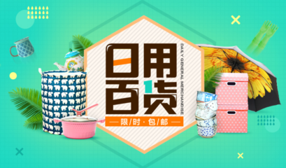 武漢日用百貨 新零售浪潮中的行業(yè)標(biāo)桿打造之路